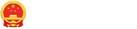 ld体育中国官方网站