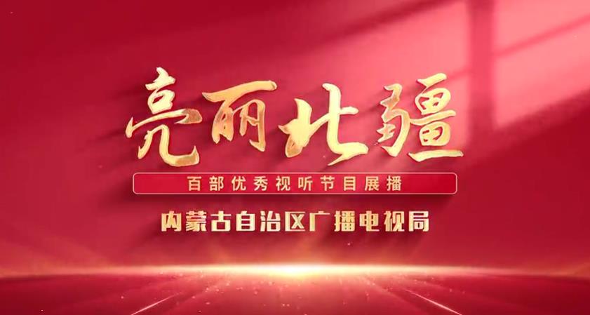 库伦拨面