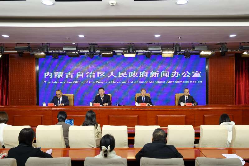 内蒙古举行“完成‘十四五’规划 推动高质量发展”系列主题新闻发布会——“加速数字化发展 打造高质量发展新引擎”专场