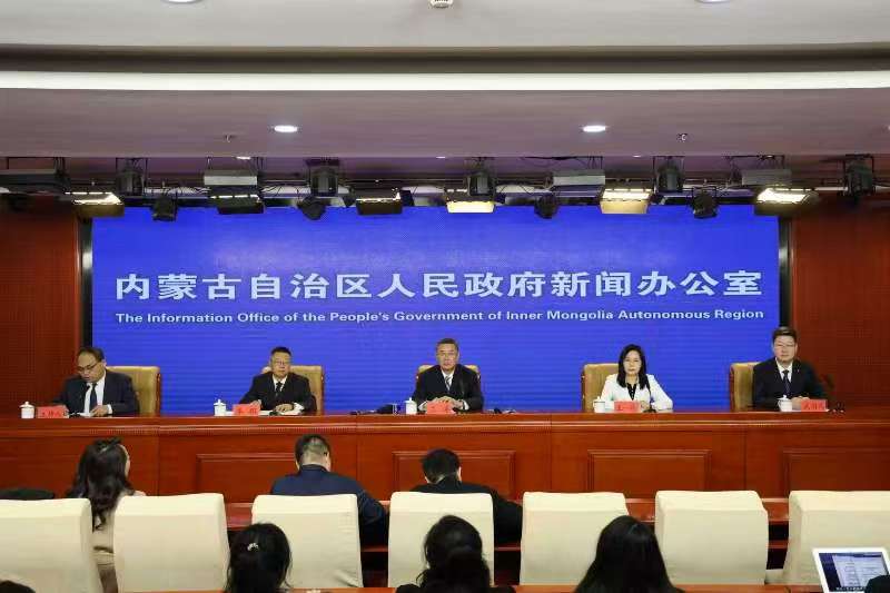 内蒙古举行“完成‘十四五’规划 推动高质量发展”系列主题新闻发布会——“保持加强生态文明建设战略定力 筑牢我国北方重要生态安全屏障”专场