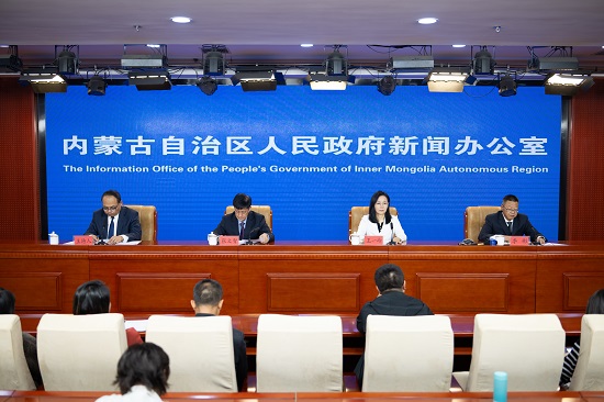 内蒙古举行“完成‘十四五’规划 推动高质量发展”系列主题新闻发布会——“优化区域经济布局 促进区域协调发展”专场
