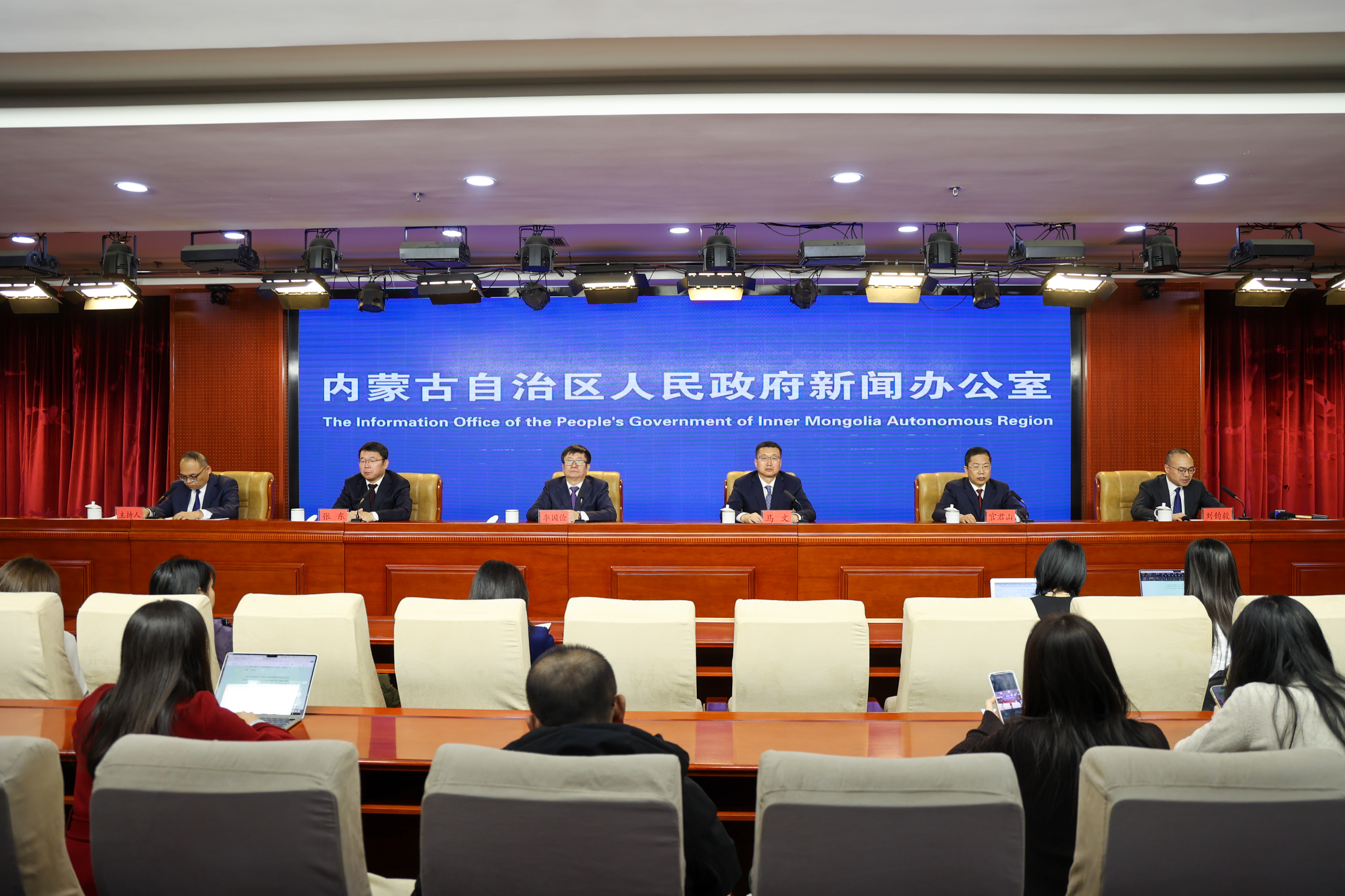 内蒙古举行“完成‘十四五’规划 推动高质量发展”系列主题新闻发布会——“深化以营商环境为基础的重点领域改革 增强高质量发展动力”专场